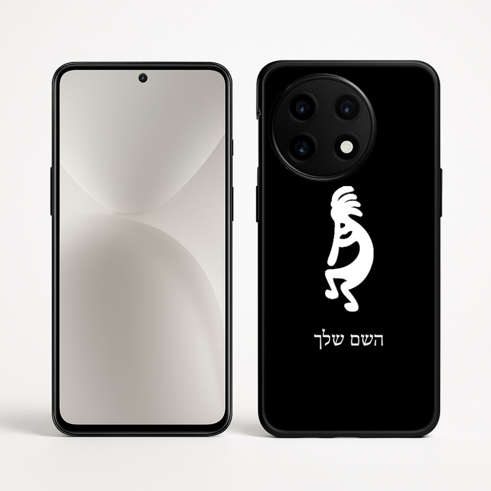 כיסוי בעיצוב אישי עם השם שלך לדגם - OnePlus 12R בעיצוב קוקופלי