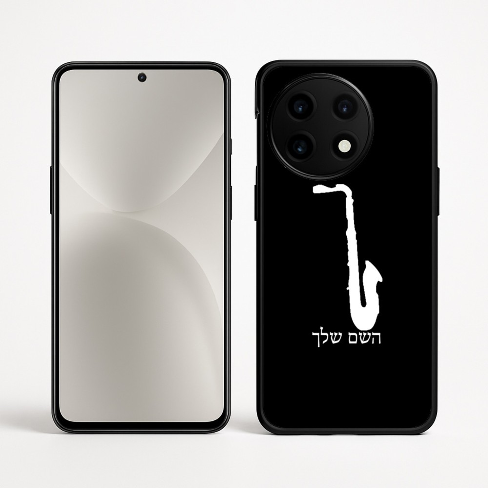 כיסוי בעיצוב אישי עם השם שלך לדגם - OnePlus 12R בעיצוב סקסופון