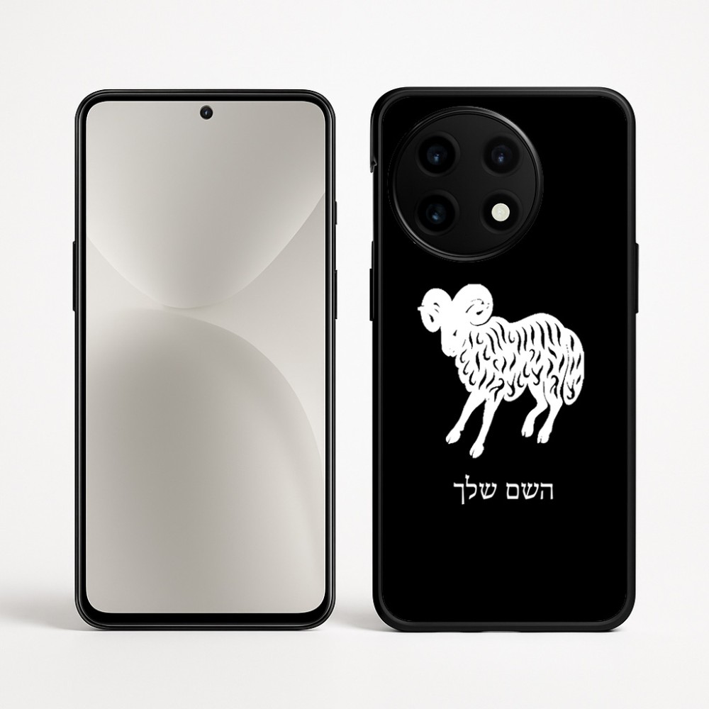 כיסוי בעיצוב אישי עם השם שלך לדגם - OnePlus 12R בעיצוב מזלות - טלה