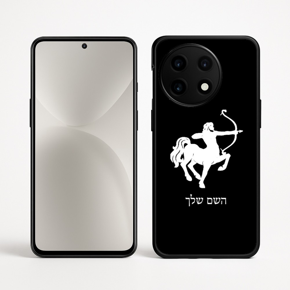 כיסוי בעיצוב אישי עם השם שלך לדגם - OnePlus 12R בעיצוב מזלות - קשת