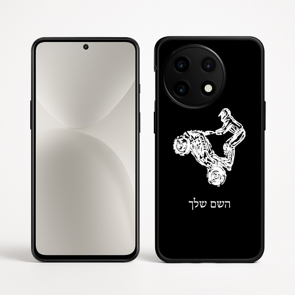 כיסוי בעיצוב אישי עם השם שלך לדגם - OnePlus 12R בעיצוב רוכב טרקטורונים