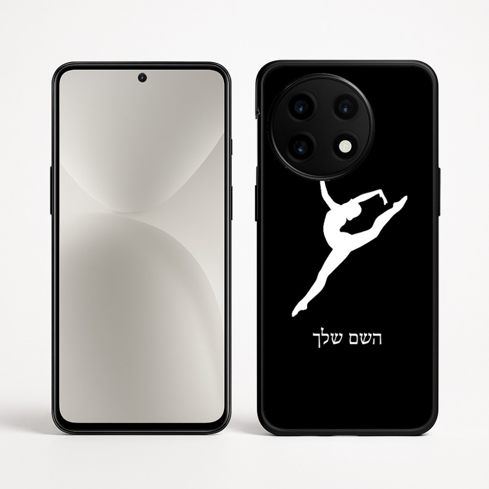כיסוי בעיצוב אישי עם השם שלך לדגם - OnePlus 12R בעיצוב בלט