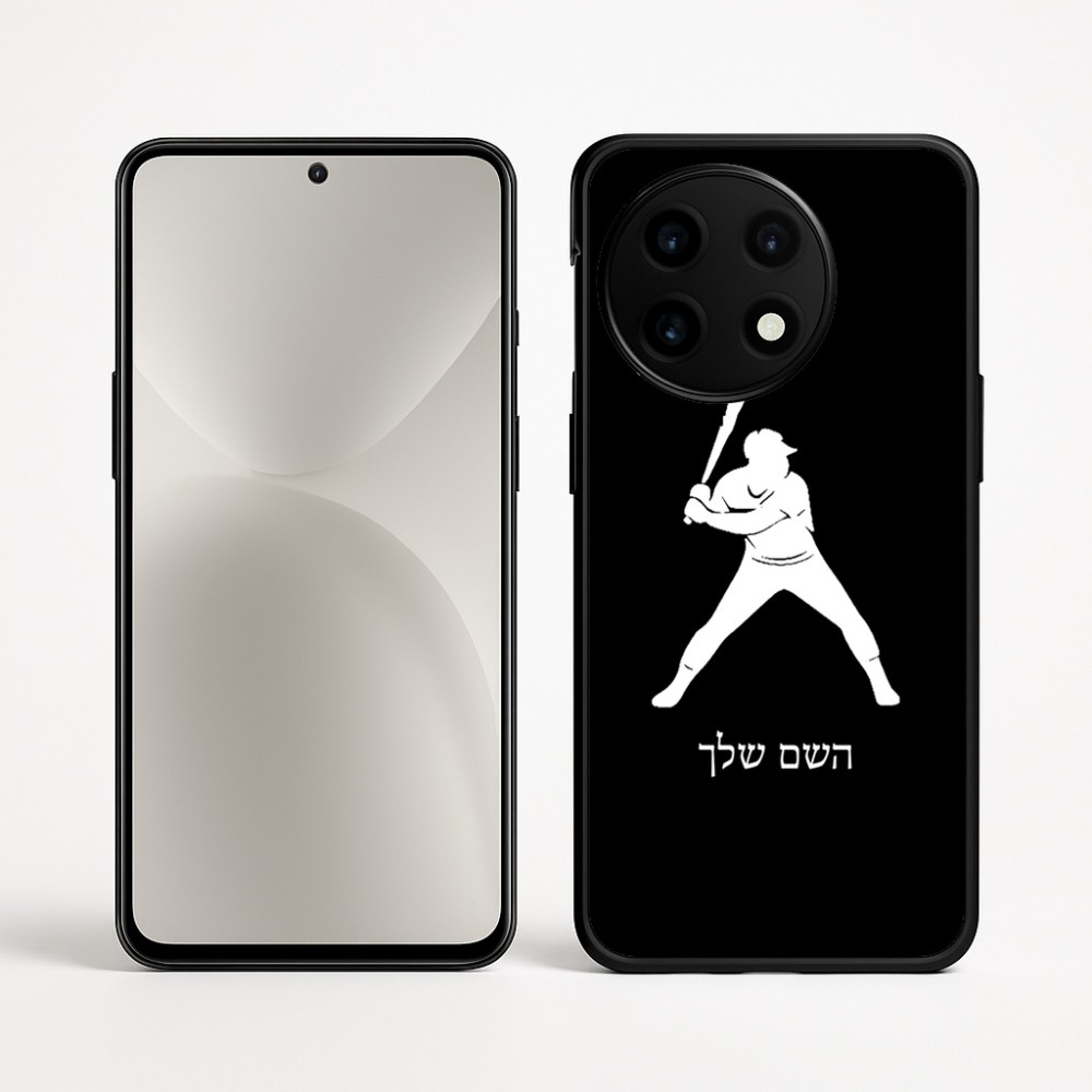 כיסוי בעיצוב אישי עם השם שלך לדגם - OnePlus 12R בעיצוב שחקן בייסבול