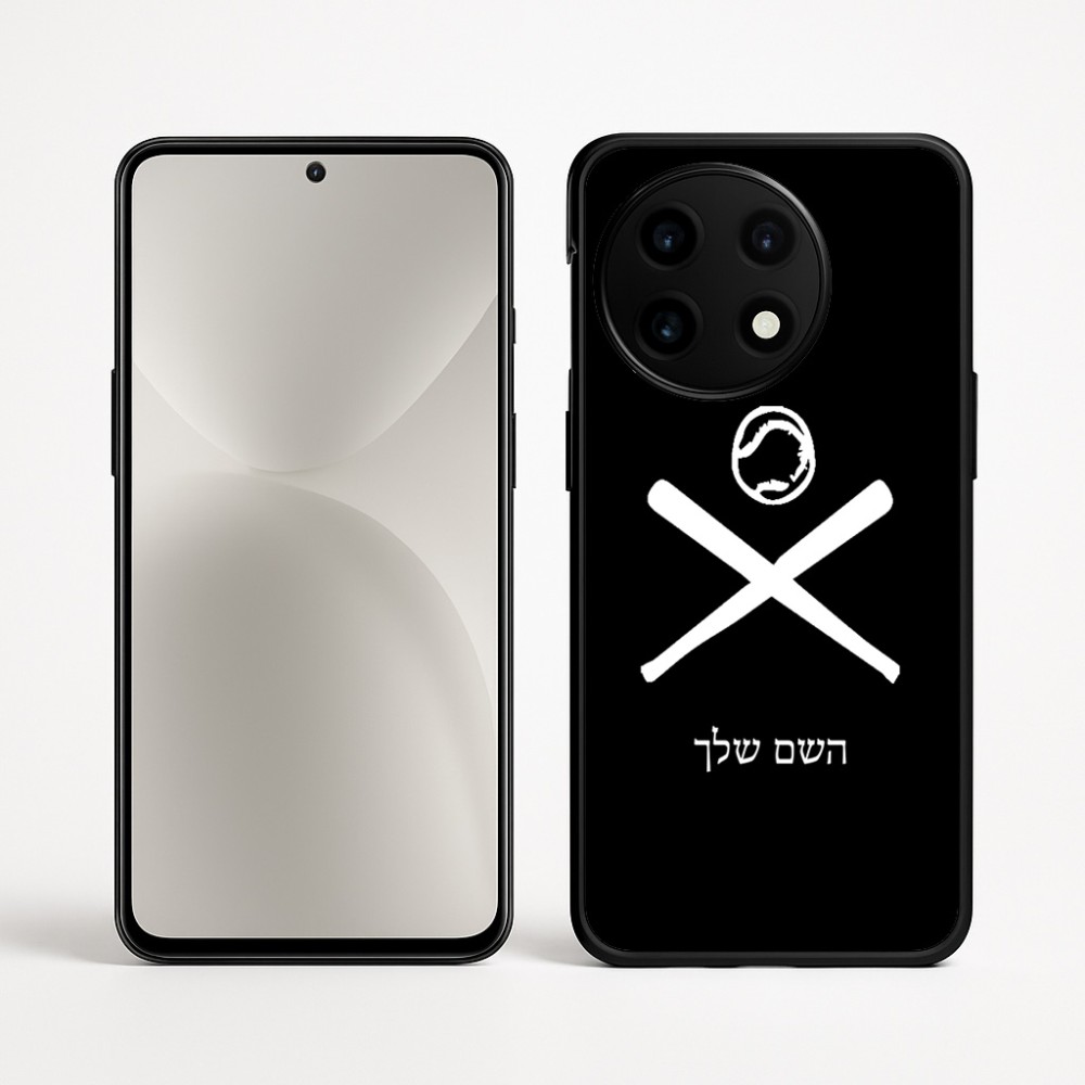 כיסוי בעיצוב אישי עם השם שלך לדגם - OnePlus 12R בעיצוב כדור בסיס