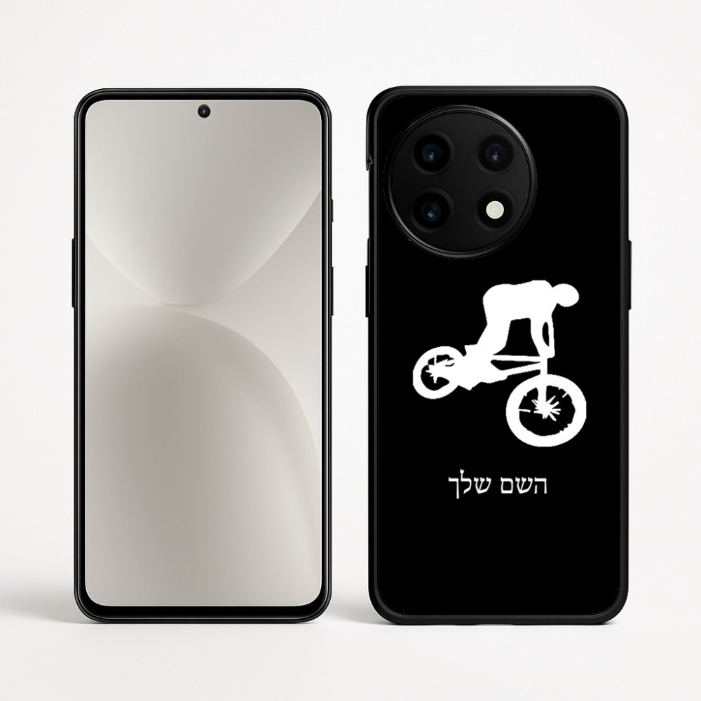 כיסוי בעיצוב אישי עם השם שלך לדגם - OnePlus 12R בעיצוב רוכב אופניים