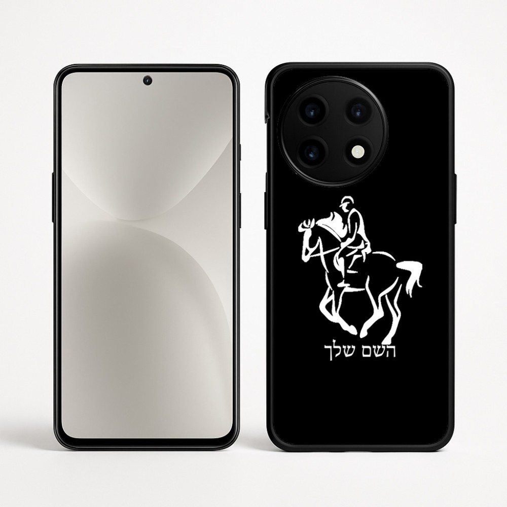 כיסוי בעיצוב אישי עם השם שלך לדגם - OnePlus 12R בעיצוב רוכב סוסים 2