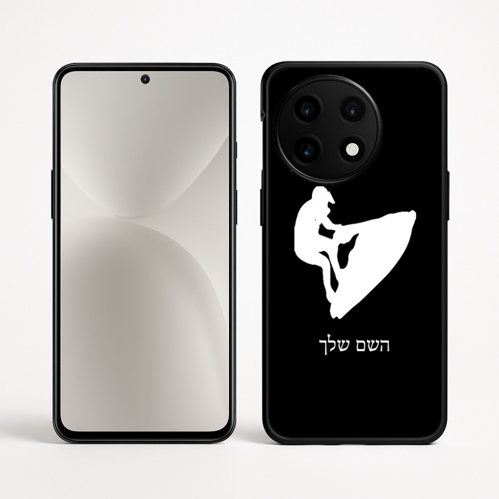 כיסוי בעיצוב אישי עם השם שלך לדגם - OnePlus 12R בעיצוב אופנוע ים