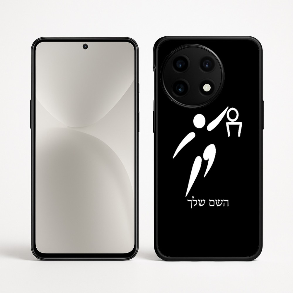 כיסוי בעיצוב אישי עם השם שלך לדגם - OnePlus 12R בעיצוב כדורסל אולימפי