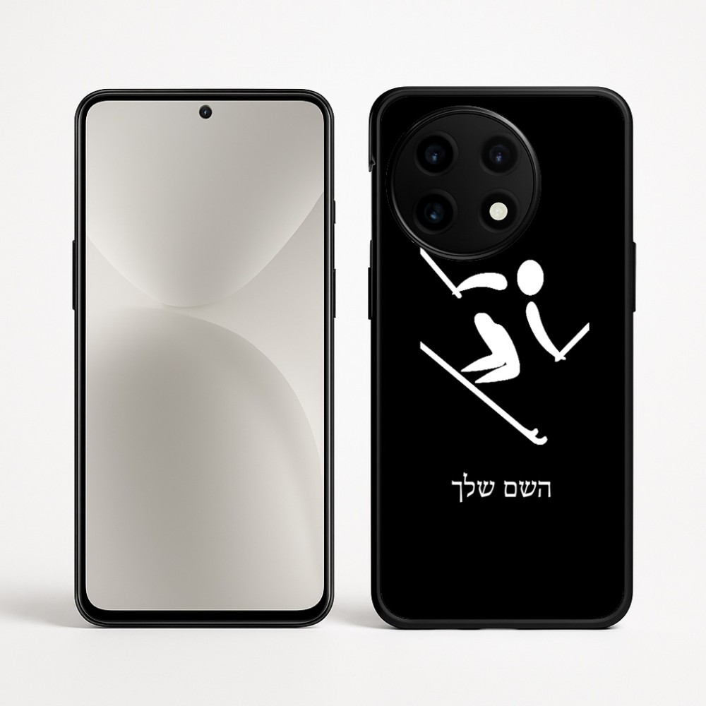 כיסוי בעיצוב אישי עם השם שלך לדגם - OnePlus 12R בעיצוב סקי אולימפי