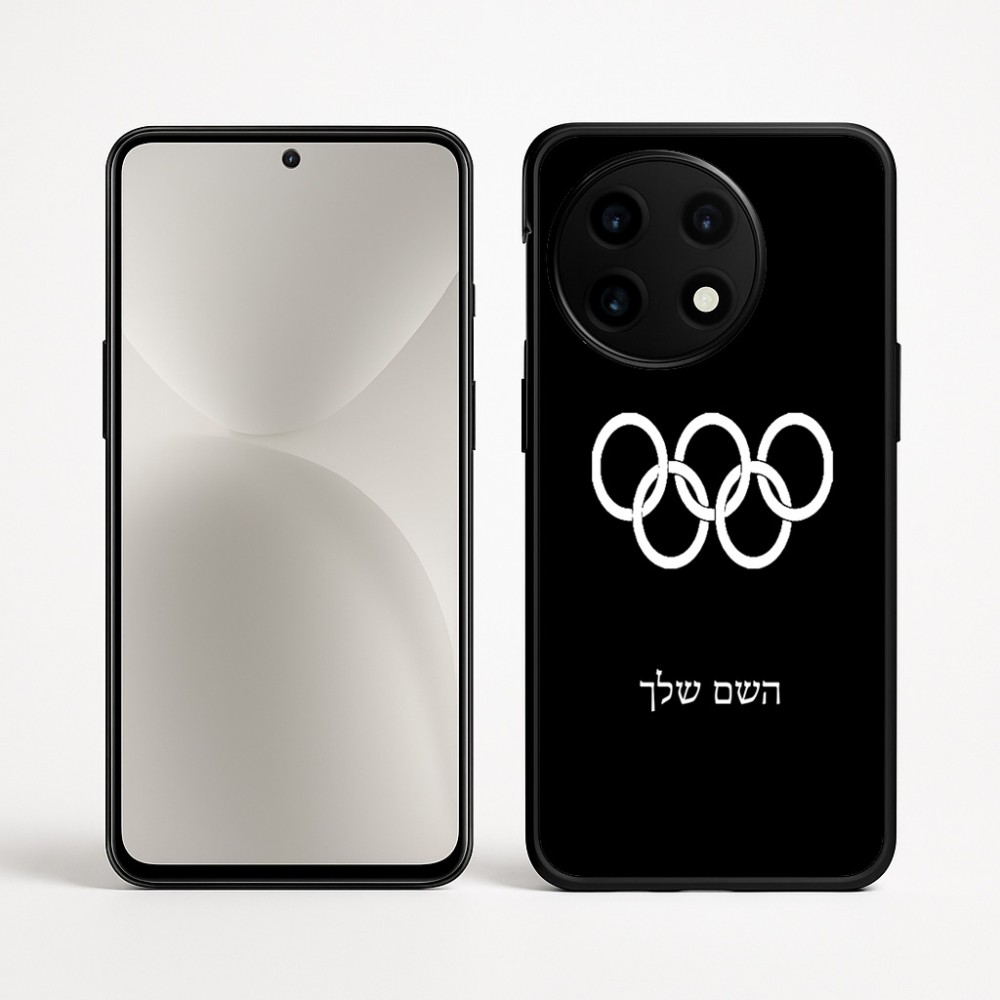 כיסוי בעיצוב אישי עם השם שלך לדגם - OnePlus 12R בעיצוב אולימפי