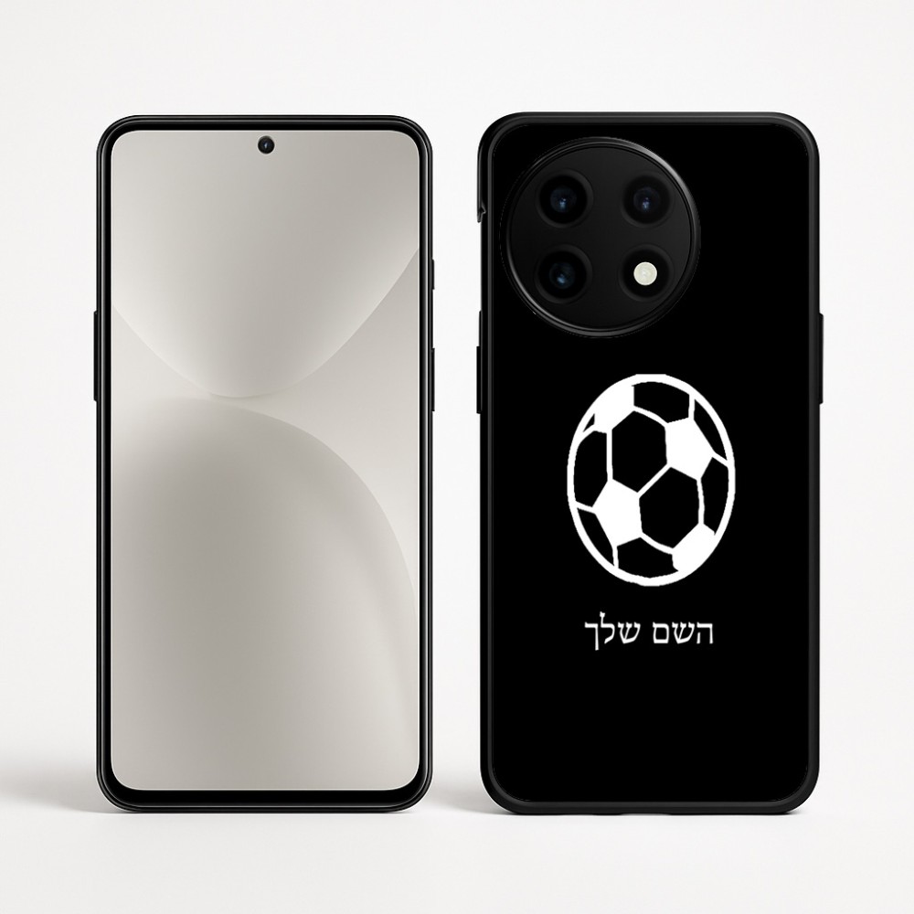 כיסוי בעיצוב אישי עם השם שלך לדגם - OnePlus 12R בעיצוב כדורגל כדור כדורגל