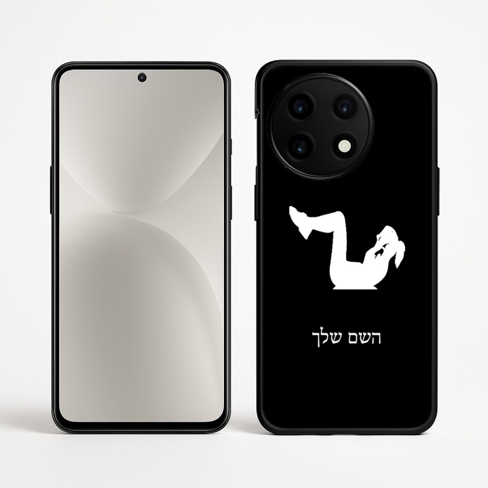 כיסוי בעיצוב אישי עם השם שלך לדגם - OnePlus 12R בעיצוב אישה מתאמנת