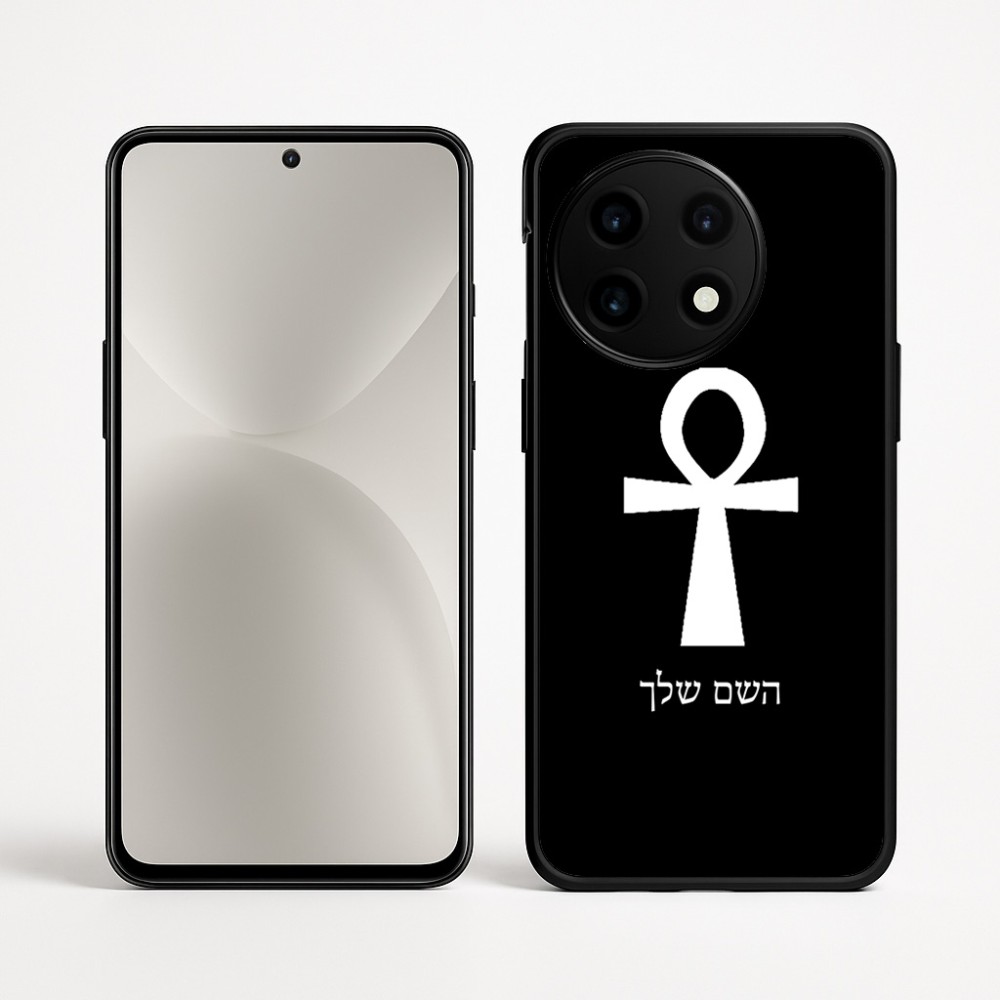 כיסוי בעיצוב אישי עם השם שלך לדגם - OnePlus 12R בעיצוב אנק - מפתח החיים המצרי