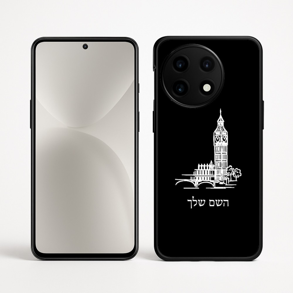 כיסוי בעיצוב אישי עם השם שלך לדגם - OnePlus 12R בעיצוב ביג בן