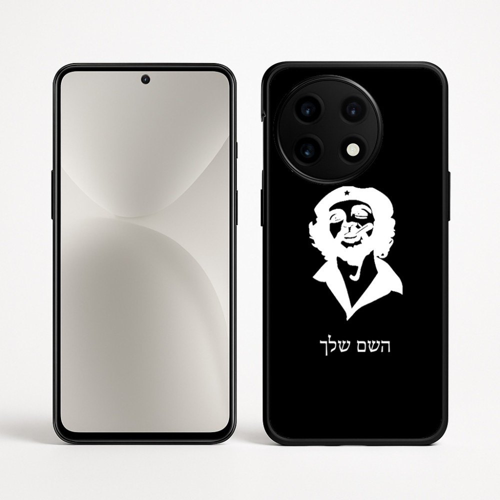 כיסוי בעיצוב אישי עם השם שלך לדגם - OnePlus 12R בעיצוב צ'ה גווארה