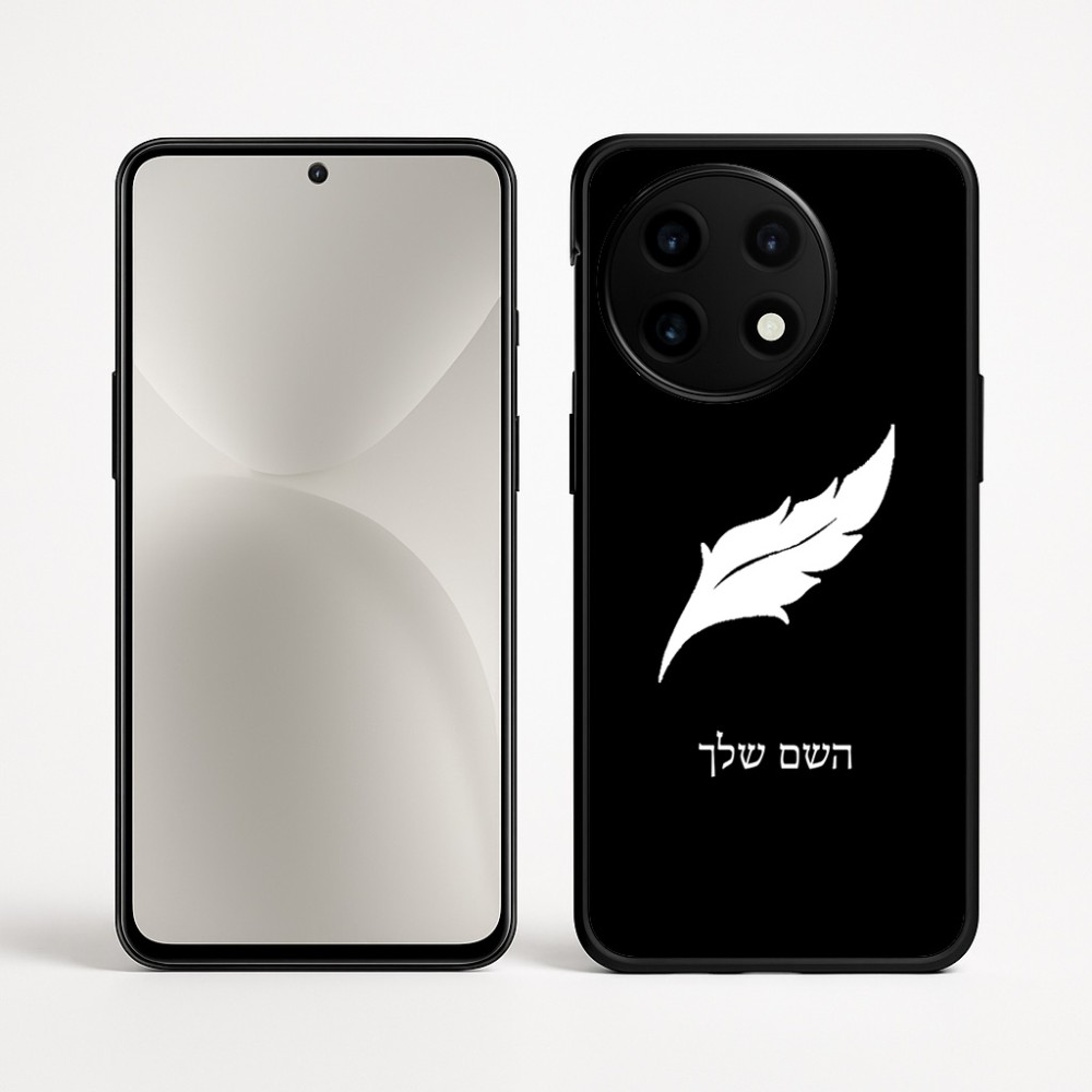 כיסוי בעיצוב אישי עם השם שלך לדגם - OnePlus 12R בעיצוב נוצת נוצה