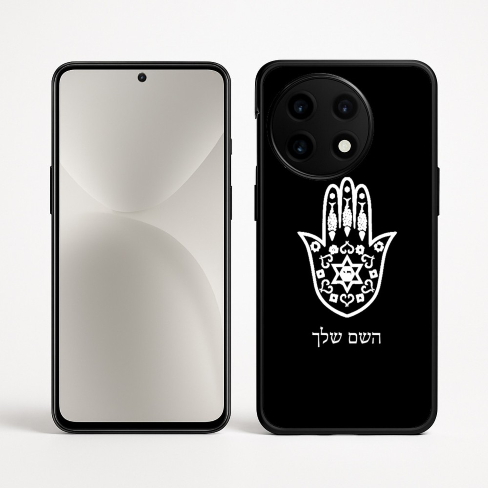 כיסוי בעיצוב אישי עם השם שלך לדגם - OnePlus 12R בעיצוב חמסה - קבלה