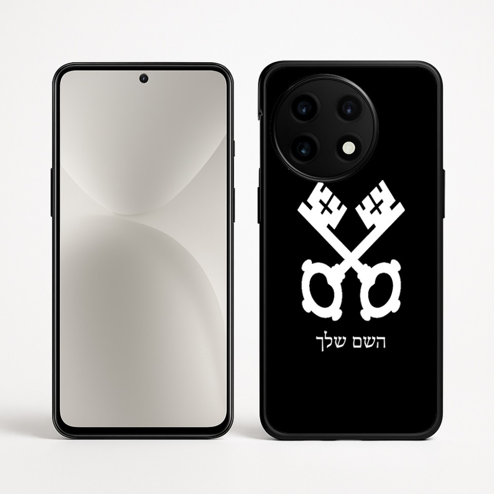 כיסוי בעיצוב אישי עם השם שלך לדגם - OnePlus 12R בעיצוב מפתחות