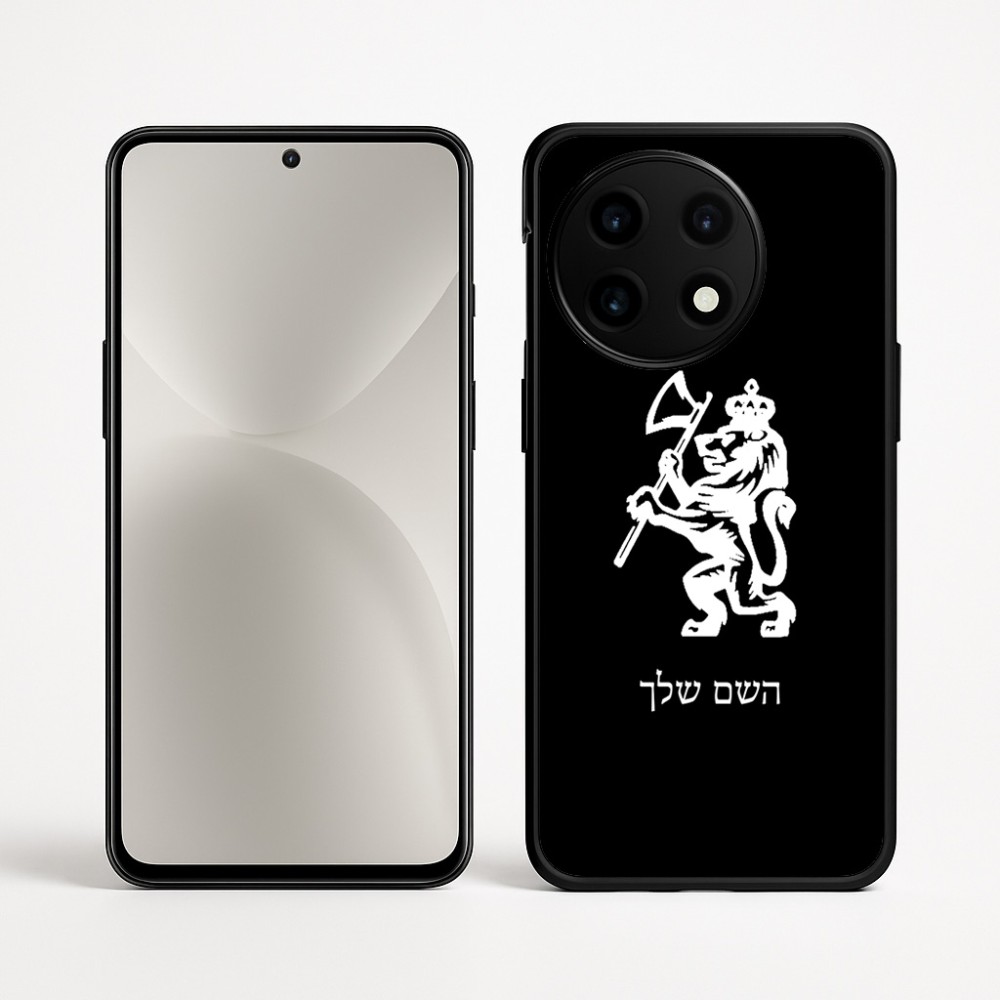 כיסוי בעיצוב אישי עם השם שלך לדגם - OnePlus 12R בעיצוב אריה