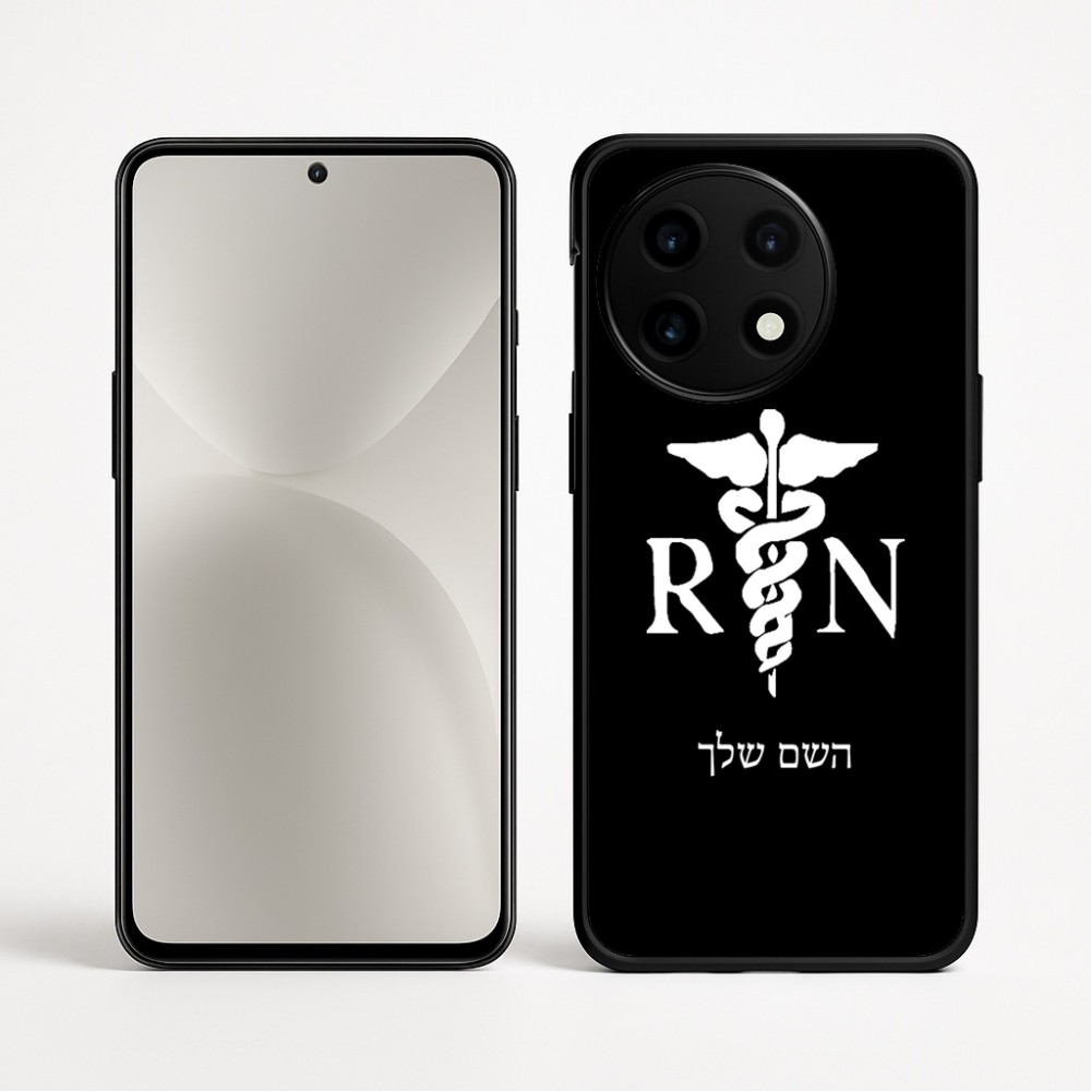 כיסוי בעיצוב אישי עם השם שלך לדגם - OnePlus 12R בעיצוב אחות מוסמכת