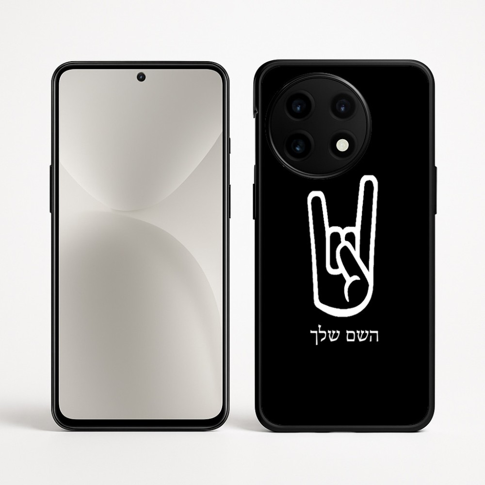 כיסוי בעיצוב אישי עם השם שלך לדגם - OnePlus 12R בעיצוב יד סלע
