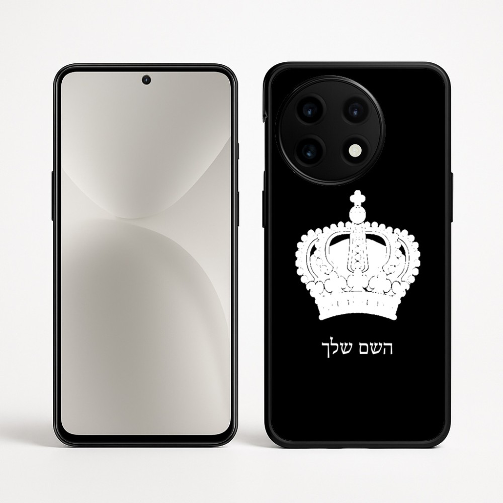 כיסוי בעיצוב אישי עם השם שלך לדגם - OnePlus 12R בעיצוב כתר מלכותי