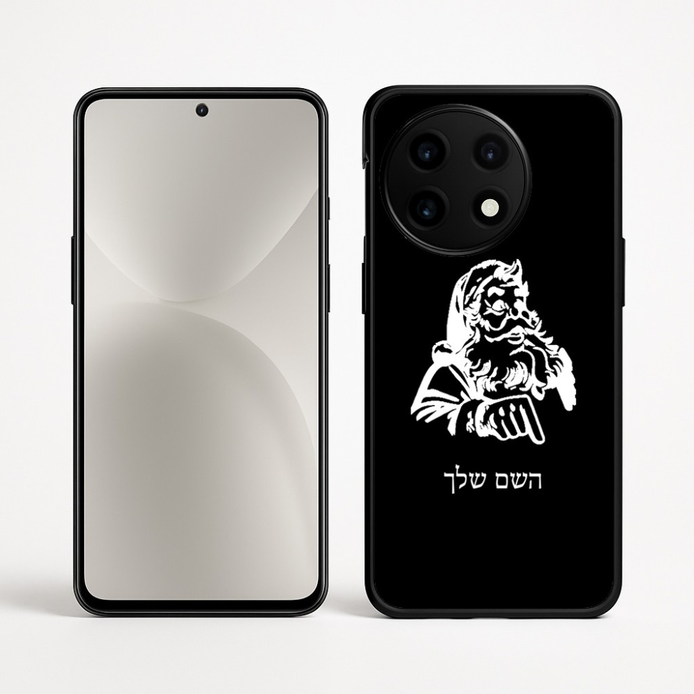 כיסוי בעיצוב אישי עם השם שלך לדגם - OnePlus 12R בעיצוב סנטה קלאוס