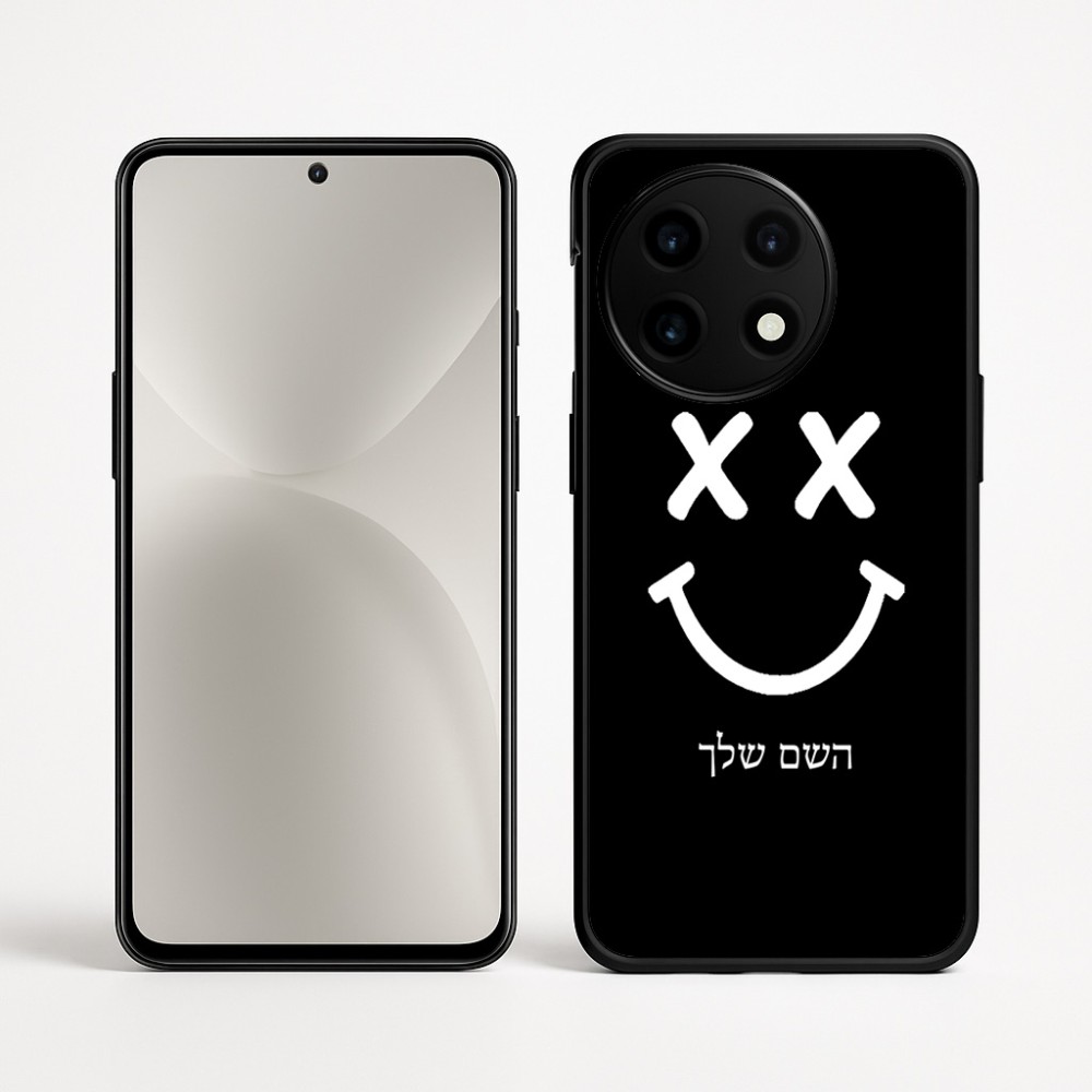 כיסוי בעיצוב אישי עם השם שלך לדגם - OnePlus 12R בעיצוב סמיילי