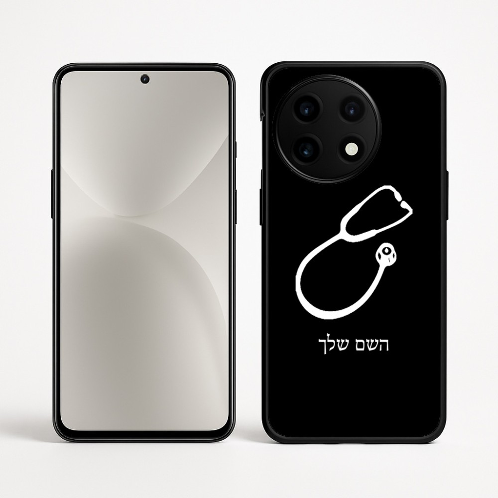 כיסוי בעיצוב אישי עם השם שלך לדגם - OnePlus 12R בעיצוב סטטוסקופ רופא