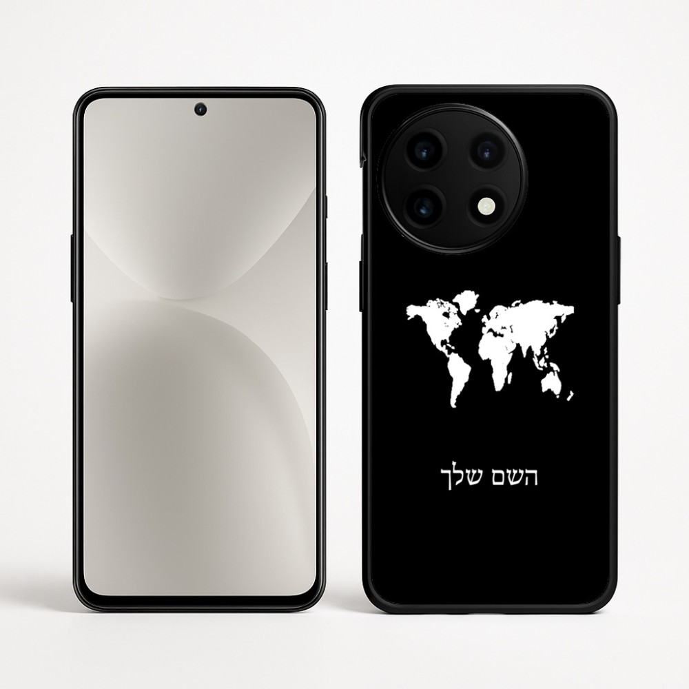 כיסוי בעיצוב אישי עם השם שלך לדגם - OnePlus 12R בעיצוב מפת העולם