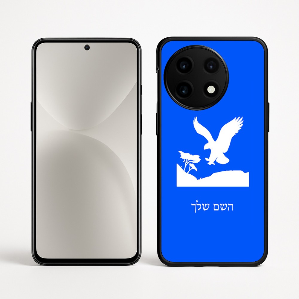 כיסוי בעיצוב אישי עם השם שלך לדגם - OnePlus 12R בעיצוב נשר אמריקאי