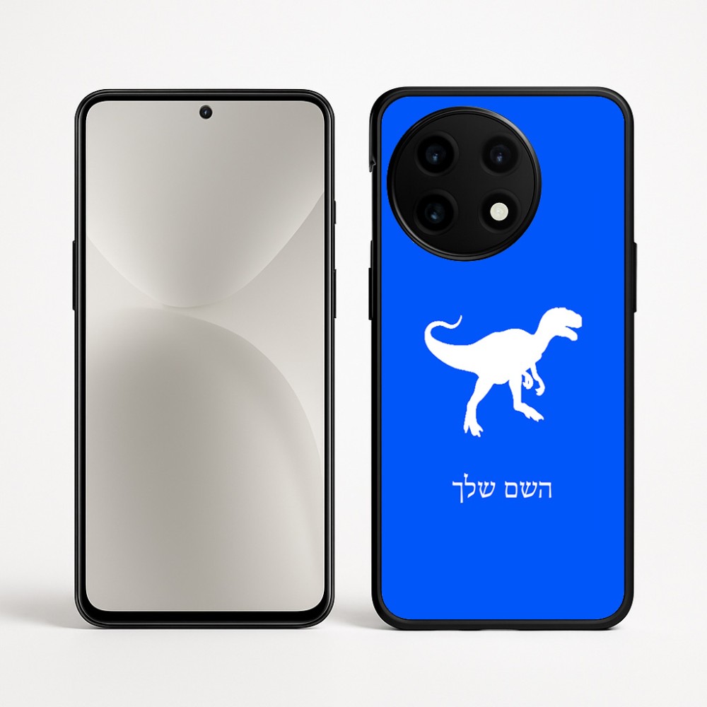 כיסוי בעיצוב אישי עם השם שלך לדגם - OnePlus 12R בעיצוב דינוזאור