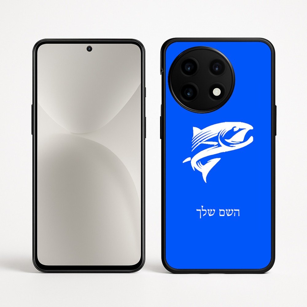 כיסוי בעיצוב אישי עם השם שלך לדגם - OnePlus 12R בעיצוב לדוג