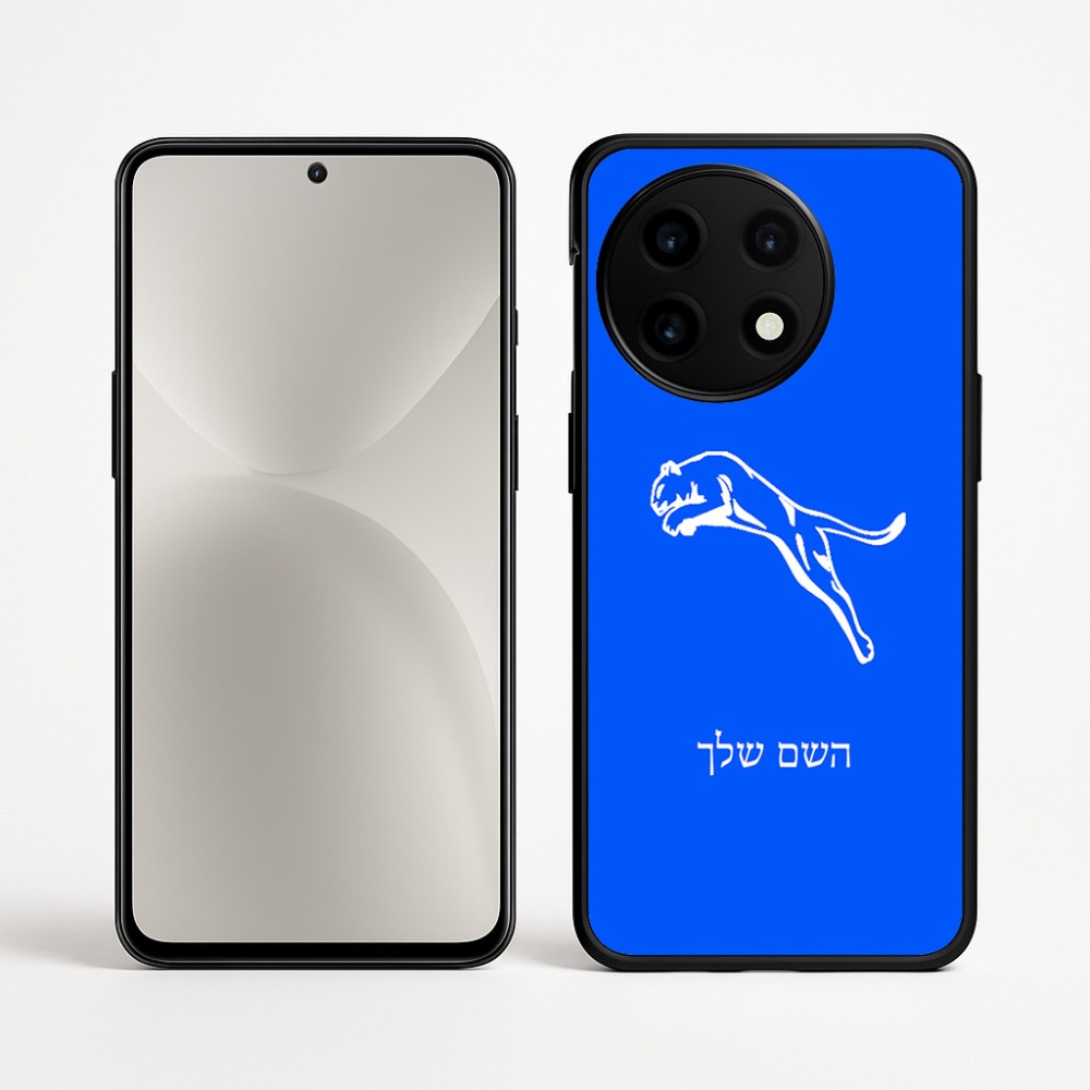 כיסוי בעיצוב אישי עם השם שלך לדגם - OnePlus 12R בעיצוב פומה
