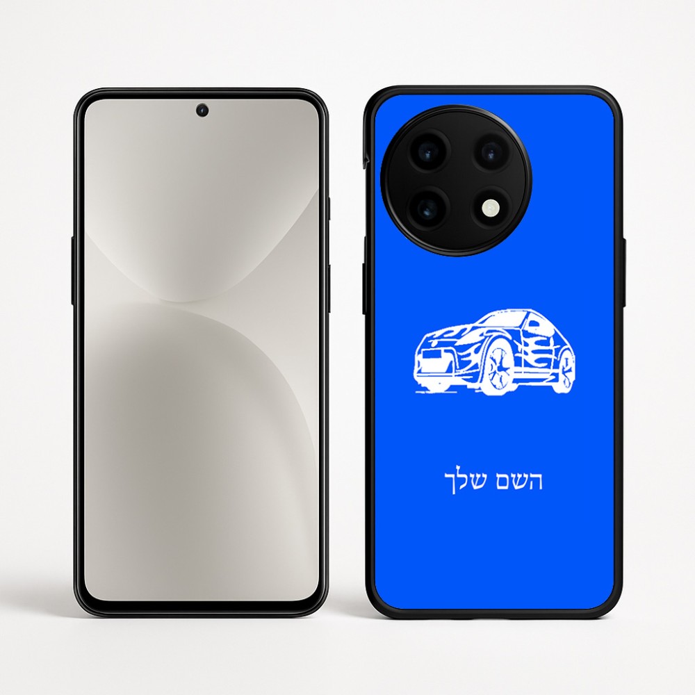 כיסוי בעיצוב אישי עם השם שלך לדגם - OnePlus 12R בעיצוב מכונית