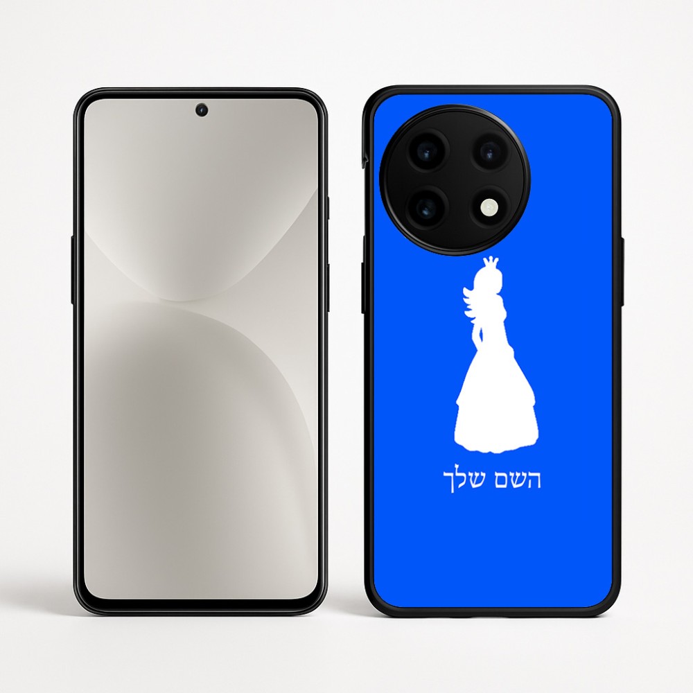 כיסוי בעיצוב אישי עם השם שלך לדגם - OnePlus 12R בעיצוב נסיכה
