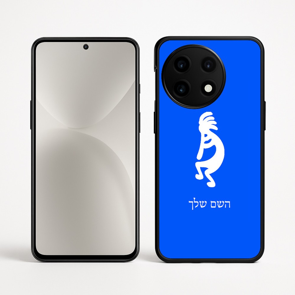 כיסוי בעיצוב אישי עם השם שלך לדגם - OnePlus 12R בעיצוב קוקופלי