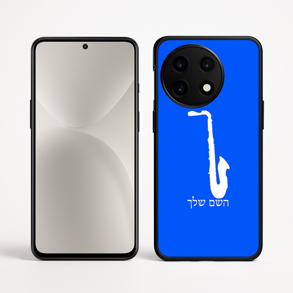 כיסוי בעיצוב אישי עם השם שלך לדגם - OnePlus 12R בעיצוב סקסופון