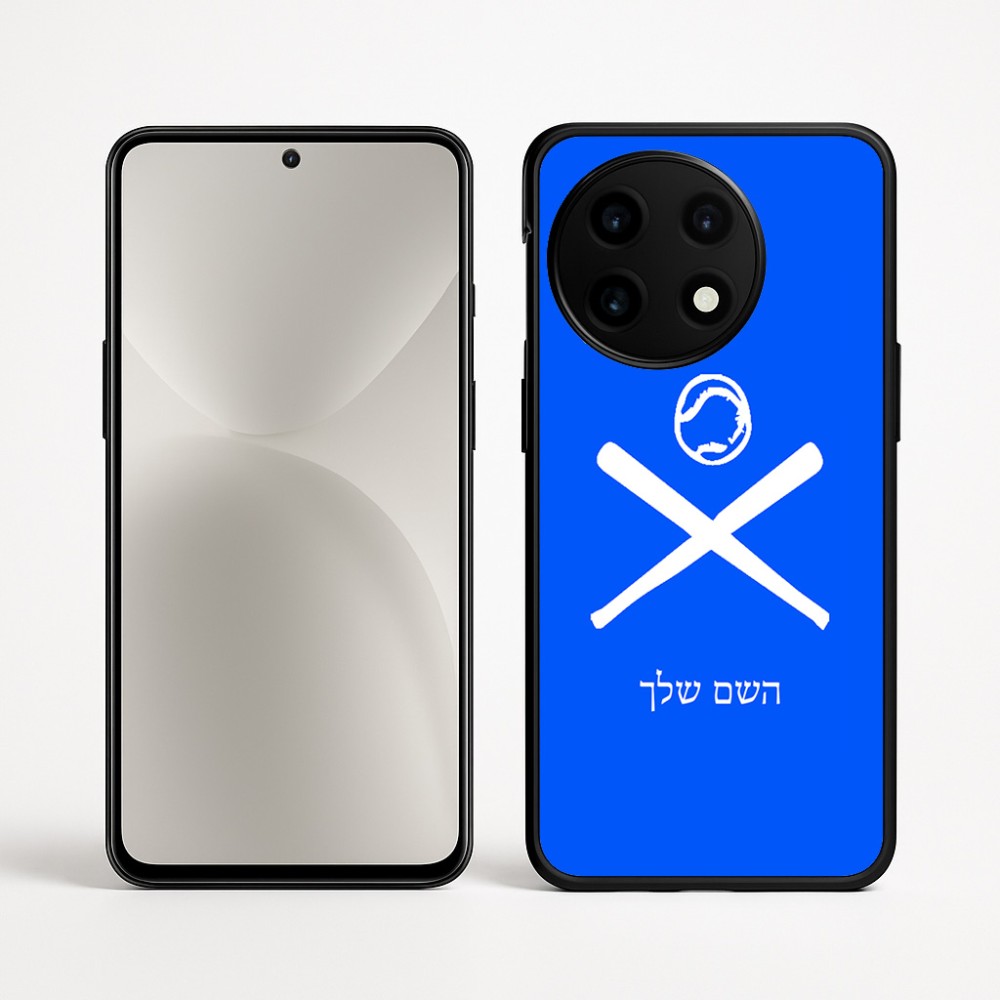 כיסוי בעיצוב אישי עם השם שלך לדגם - OnePlus 12R בעיצוב כדור בסיס