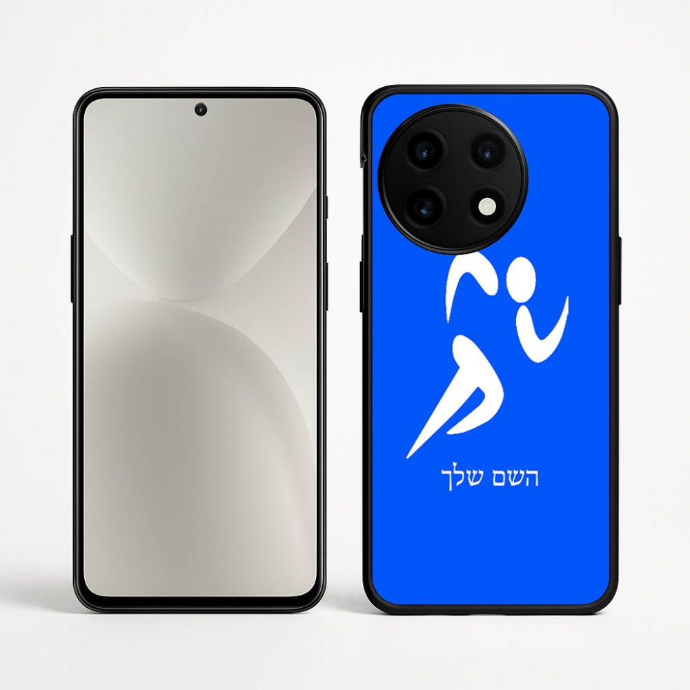 כיסוי בעיצוב אישי עם השם שלך לדגם - OnePlus 12R בעיצוב רצים אולימפיים