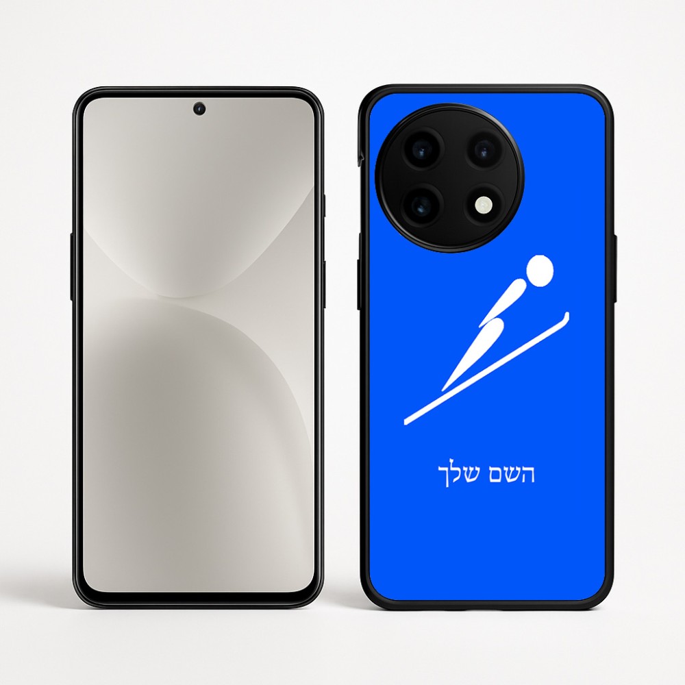 כיסוי בעיצוב אישי עם השם שלך לדגם - OnePlus 12R בעיצוב קפיצת סקי אולימפית