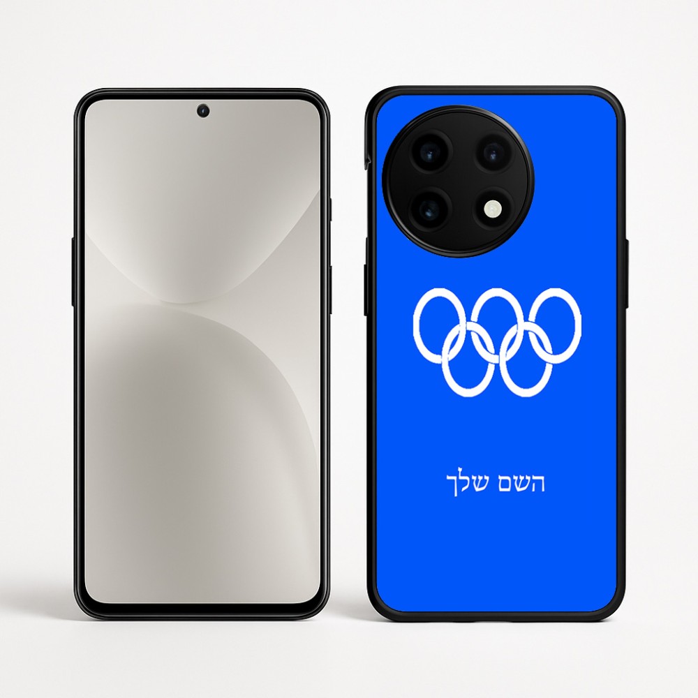 כיסוי בעיצוב אישי עם השם שלך לדגם - OnePlus 12R בעיצוב אולימפי