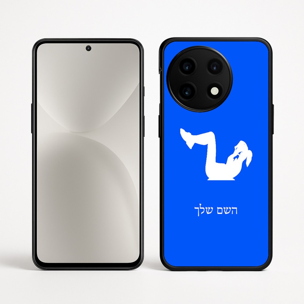 כיסוי בעיצוב אישי עם השם שלך לדגם - OnePlus 12R בעיצוב אישה מתאמנת