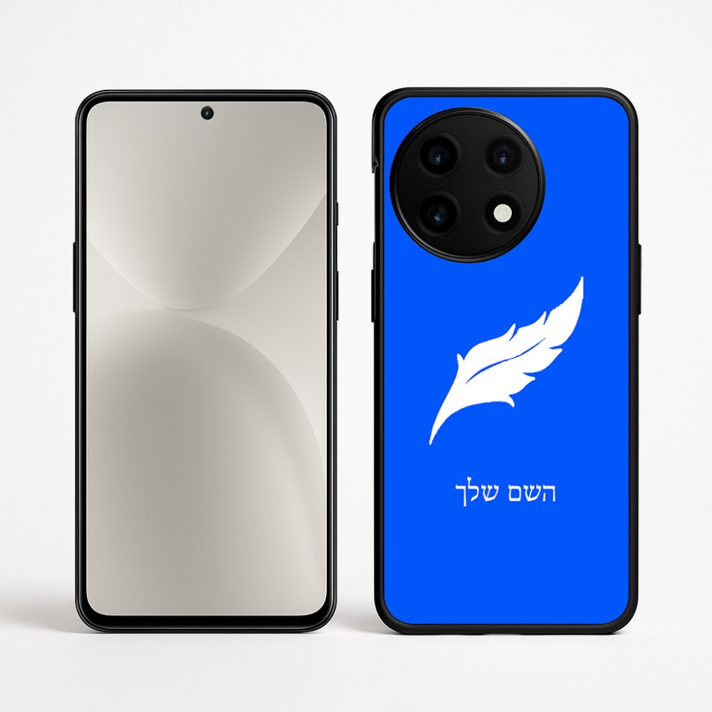 כיסוי בעיצוב אישי עם השם שלך לדגם - OnePlus 12R בעיצוב נוצת נוצה
