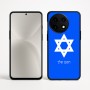 כיסוי בעיצוב אישי עם השם שלך לדגם - OnePlus 12R בעיצוב מגן דוד - מגן דוד - ישראל