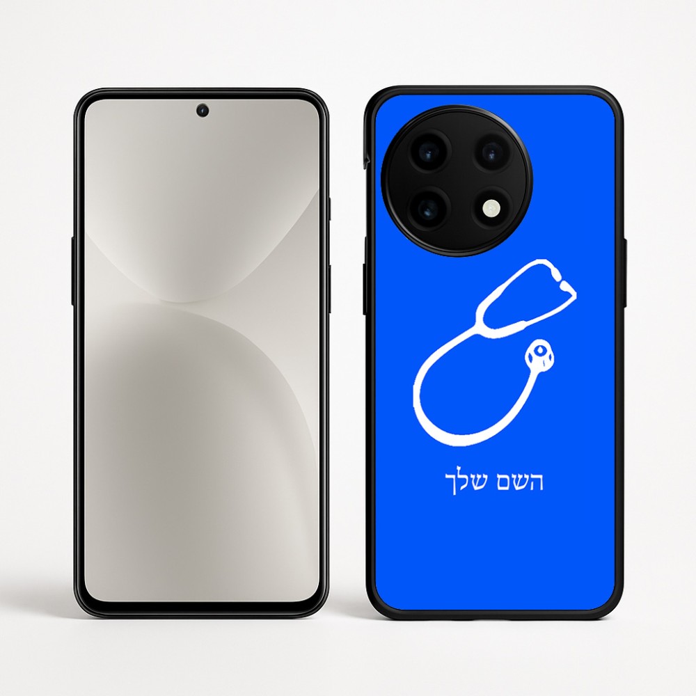 כיסוי בעיצוב אישי עם השם שלך לדגם - OnePlus 12R בעיצוב סטטוסקופ רופא