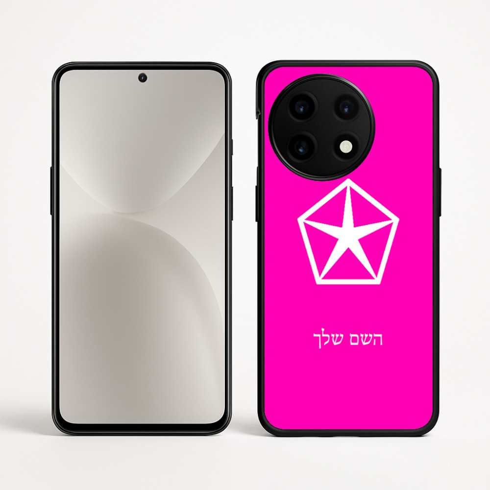 כיסוי בעיצוב אישי עם השם שלך לדגם - OnePlus 12R בעיצוב קרייזלר