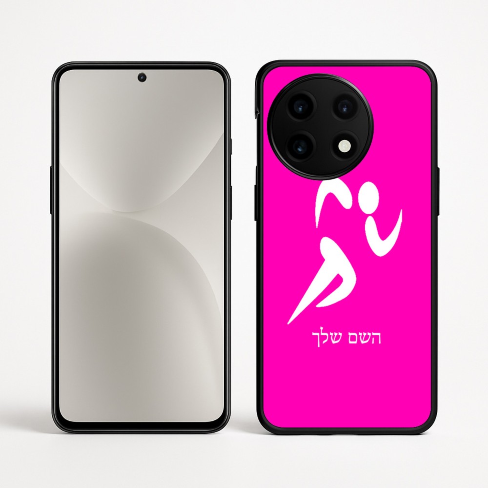כיסוי בעיצוב אישי עם השם שלך לדגם - OnePlus 12R בעיצוב רצים אולימפיים