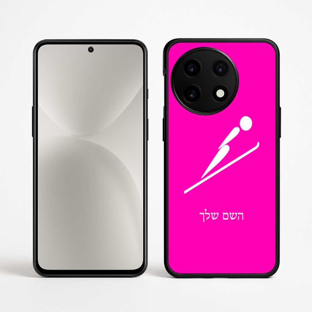 כיסוי בעיצוב אישי עם השם שלך לדגם - OnePlus 12R בעיצוב קפיצת סקי אולימפית
