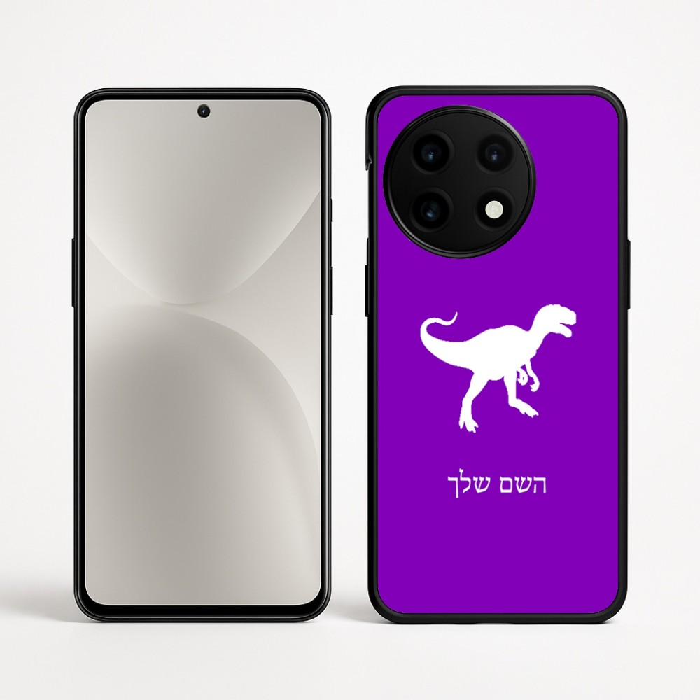 כיסוי בעיצוב אישי עם השם שלך לדגם - OnePlus 12R בעיצוב דינוזאור